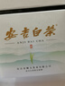 福茗源绿茶  安吉白茶 兰花香浓香特级明前2025新茶叶礼盒伴手礼100g 实拍图