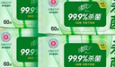 清风【李昀锐同款】御本草杀菌湿巾60片*5包湿纸巾  不含酒精 抽取式 实拍图