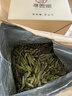 寻西湖龙井茶茶叶绿茶2025新茶特级明前头采嫩芽豆香年货节茶叶礼盒250g 实拍图