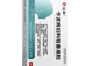 仁和抗HPV凝胶干扰素卡波姆凝胶妇科生物阴道蛋白敷料宫颈炎糜烂炎症 实拍图