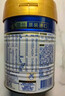 美素佳儿（Friso）皇家幼儿配方奶粉 3段（1-3岁幼儿适用）800g*6 乳铁蛋白(新国标) 实拍图