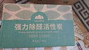 山山除甲醛活性锰分解片清除剂去味新房空气净化神器活性炭2包 实拍图