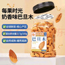 每果时光手剥巴旦木400g奶香味杏仁原味扁桃仁巴达木坚果干果休闲零食 实拍图