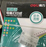 得力（deli）【缺页十倍赔】珊瑚海三联整张可撕边针式电脑打印纸  彩色(白红黄)送货单 1000页/箱241-3CS 实拍图