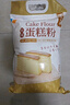 新良 原味蛋糕粉10斤装 低筋面粉 烘焙原料 糕点饼干用小麦粉 实拍图