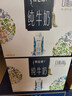 蒙牛特仑苏嗨Milk脱脂纯牛奶250ml*10盒 0脂肪 精美京绣送礼盒装 实拍图