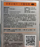 普安特宠物狗狗驱虫药犬驱虫体内外一体跳蚤犬虱非泼罗尼爱滴克 实拍图
