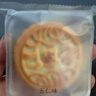 麦酥园 五仁月饼老式传统蛋糕点心正宗广式中秋节月饼散装休闲零食品3斤 实拍图