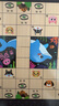 小顽豆跳棋飞行棋多功能五子棋子儿童生日礼物十一合一棋盘桌游棋类大全 实拍图
