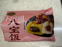 一旬一味109元任选6件 纸皮烧麦宵夜好吃包子面点水饺 儿童早餐速食半成品 【清爽无猪油】小团圆八宝饭3口味组合/6只 实拍图