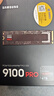 三星（SAMSUNG）4TB SSD固态硬盘 M.2接口(NVMe协议PCIe5.0*4)AI电脑配件 读速14800MB/S 9100 PRO 实拍图