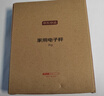 京东京造 电子秤 厨房秤克重称食物秤烘焙家用0.1g/3kg（配4节7号电池） 实拍图
