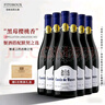 菲特瓦【连续7年金奖】法国原瓶进口红酒AOC干红葡萄酒年货礼盒春节送礼 甄选庄园整箱礼盒750ML 6支装 实拍图