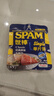 世棒（SPAM）午餐肉单片装60g*5（经典*3+清淡*2）开袋即食 泡面伴侣 户外露营 实拍图