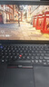 联想ThinkPad X13/L13/X1Carbon/X390轻薄二手笔记本电脑I5 I7 13.3寸商务办公 【主推】X13 i5-10代16G 1T固态95新 实拍图