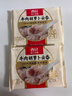 西贝莜面村牛肉胡萝卜云吞140g/袋 20粒 小馄饨儿童早餐半成品水饺混沌饺子 牛肉胡萝卜云吞140g*5（100个） 实拍图
