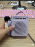 得胜E188 小蜜蜂扩音器 教学专用小巧便携扩音器户外上课宝地摊小喇叭导游扩音器 E188梦幻紫【无线领夹版】 实拍图