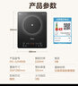 美的（Midea）家用电磁炉电陶炉电池炉2200W大功率猛火新型电磁灶一体微晶面板爆炒炒菜智能定时火锅炉MC-22MB06 实拍图