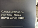 飞利浦（PHILIPS）电动剃须刀刮胡刀 欧洲整机进口 经典蜂巢旋护5系 SkinIQ智能感应 新年礼物生日礼物送老公送长辈 【热销爆款】旋护5系Pro S5887/10 实拍图
