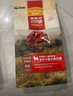 麦富迪狗粮 无谷牛肉双拼狗粮成犬小型犬比熊贵宾缓解泪痕 1.5kg 实拍图