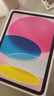 Apple/苹果 iPad11英寸 A16芯片2025年款 平板电脑 (256GB WLAN版/学习办公娱乐)粉色 实拍图
