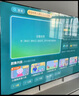 乐视TV85英寸 Q85Pro-竞技版 3+64GB 一级能效国家补贴 120hz高刷4K超清大屏游戏液晶平板电视机D85CUCGN 实拍图