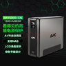APC施耐德BR1500G-CN ups不间断电源 865W/1500VA nas电脑网络设备商务办公停电应急备用ups电源 实拍图