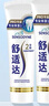 舒适达专业修复牙本质牙膏套装270g 抗敏NovaMin技术含氟新旧包装随机发 实拍图