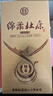 杜康 绵柔M6 浓香型白酒 42度 500ml 单瓶装 年货节送礼 实拍图