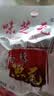 味芝元 香辣鱼排鱼尾鱼块湖南特产鱼干麻辣休闲零食网红即食小吃 香辣鱼尾 【爆款】单包26g*20包 实拍图