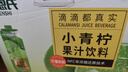 佰恩氏（BAIENSHI）小青柠汁柠檬聚餐果汁饮料【0添加剂】0脂1L*6瓶 含NFC果汁年货 实拍图