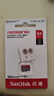 闪迪（SanDisk）64GB TF（MicroSD）内存卡 A1 U1 C10 至尊高速移动版存储卡 读速140MB/s 手机平板游戏机内存卡 实拍图