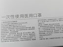 维德（WELLDAY）一次性医用外科口罩100只白色防沙尘冬季保暖防过敏透气灭菌级 实拍图