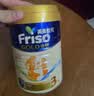 美素佳儿（Friso）【新客免费试用】港版金装全新6HMO结构+MLC易吸收婴幼儿奶粉 800g 3段3罐12-36月适用 实拍图