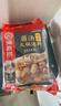 海底捞火锅底料 鲜香菌汤火锅底料110g*3袋  3~5人份 家庭聚会 一料多用 实拍图