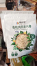 阴山优麦有机裸燕麦片875g 高蛋白 膳食纤维 免煮即食 零添加糖 营养早餐 实拍图