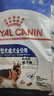 皇家狗粮 成犬狗粮 犬粮 宠物大型犬 GR26全价犬粮 ≥15月4KG 实拍图
