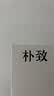 朴致  PURZEAL淡香水观雪融川海洋水生调清新中性香持久留香送礼物 实拍图