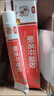 [嘉效]酮洛芬凝胶 2.5%*15g 1盒装 腱鞘炎手指专用膏药手指关节疼痛僵硬肿胀专用药风湿骨外药腱鞘炎型手腕关节痛囊肿鼓包 手指关节疼卡顿弹响 实拍图