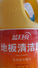 蓝月亮地板清洗剂 2kg/瓶*3 柠檬香 家庭清洁 木地板瓷砖地板清洁剂 实拍图