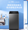 海尔（Haier）波轮洗衣机全自动小型家用10公斤EB100B32Mate1 直驱变频京东自营家电国家补贴一级能效出租房宿舍 实拍图