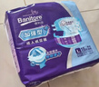 便利妥（Banitore）经济型成人纸尿裤M码15片80cm-105cm老年人产妇通用 【超强吸收】加强纸尿裤L码60片 晒单实拍图