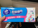 维达（Vinda）厨房抽纸【孙颖莎推荐】80抽*12包 吸油吸水懒人抹布厨房纸巾整箱 实拍图