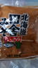 福山田舍日本进口 增鲜味味噌酱500g 日式味噌汤 大酱汤调味料 实拍图