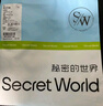 SecretWorld内裤男纯棉裆高端正品莫代尔男生短裤防阴囊潮湿冰丝男士四角裤头 实拍图