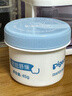 贝亲（Pigeon）婴儿植物舒缓护臀膏 屁屁霜屁屁乐 45g IA304 实拍图
