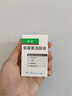 【润舒】博士伦 氯霉素滴眼液10ml:25mg/盒 实拍图