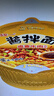 统一酱拌面 卤香牛肉风味 碗面 120g*12碗 整箱装干拌面方便面速食 实拍图