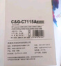 彩格 C7115A 15A易加粉打印机硒鼓（适用惠普HP 1000 1200 1220 3300 3310 3320 3330 3380MFP佳能LBP1210） 实拍图
