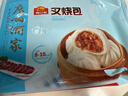 广州酒家 叉烧包750g 20个 早餐半成品 广式早茶点心 包子食品 年货送礼 实拍图